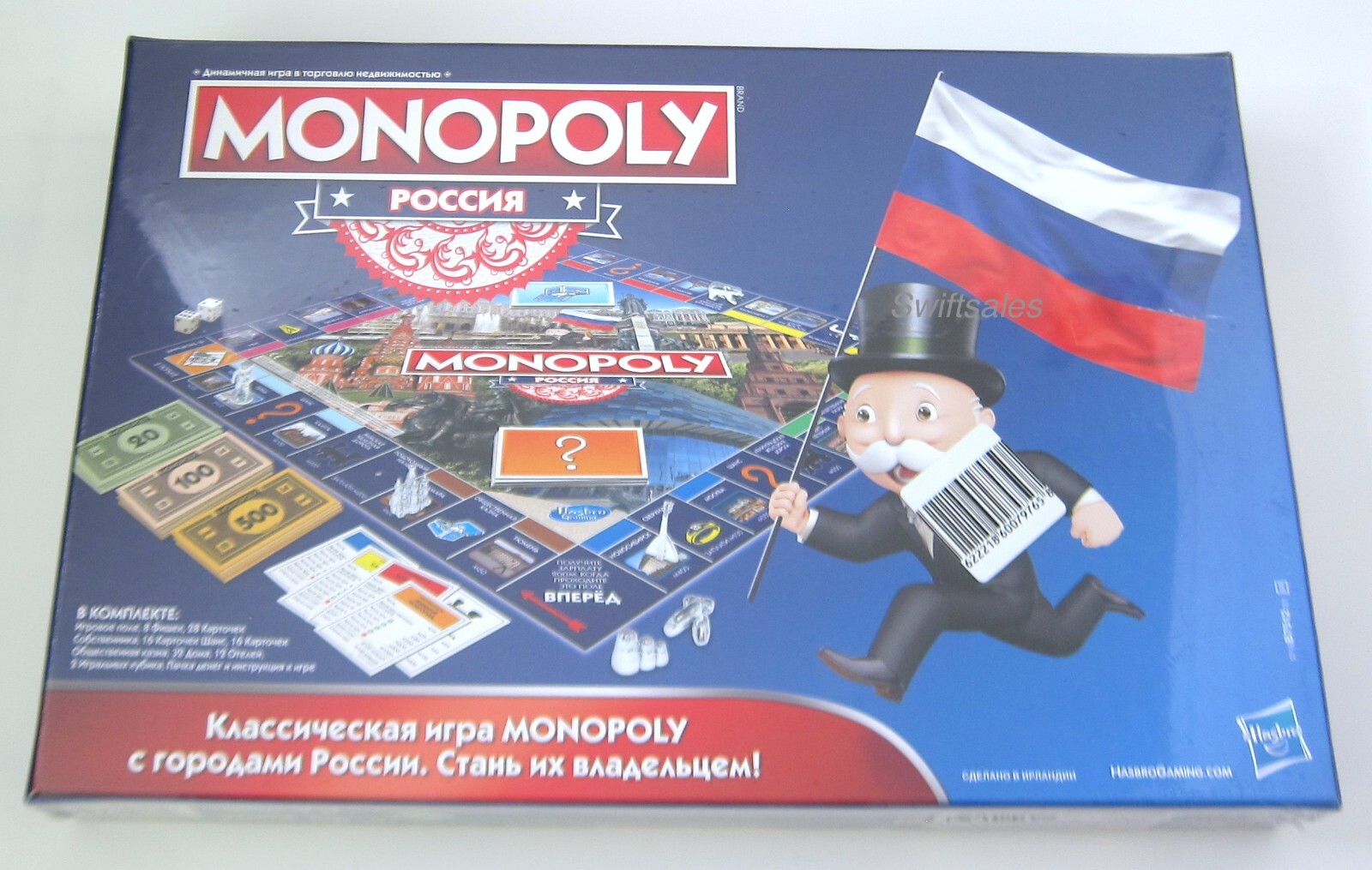 Hasbro Parker Brothers MONOPOLY RUSSIA Limited Edition Russian Language Game