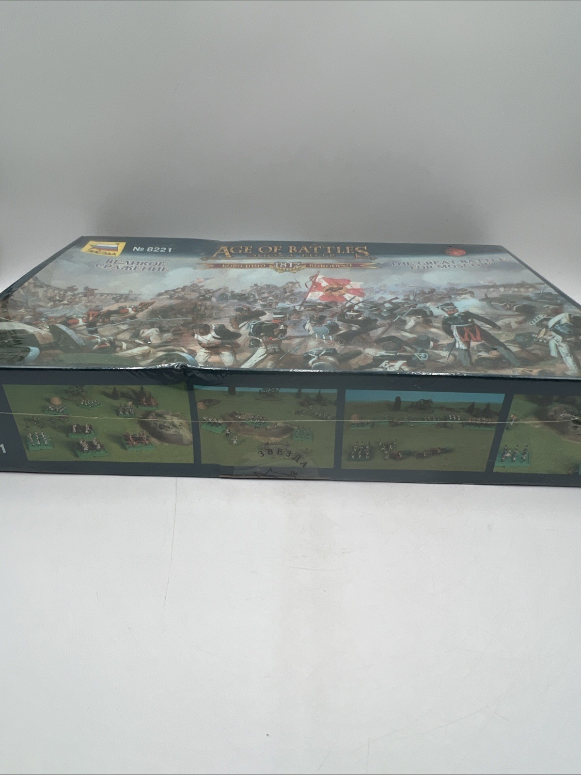 Zvezda Age of Battles 1812 No. 8221 Historical Strategy Game NEW Factory Sealed