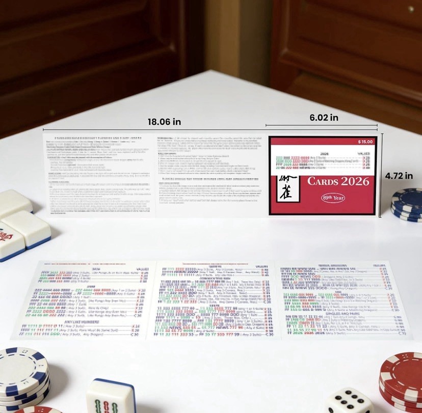 American Mahjong 2026 Revision, Rules Card Set, LARGE PRINT ~ Set Of 4 Cards