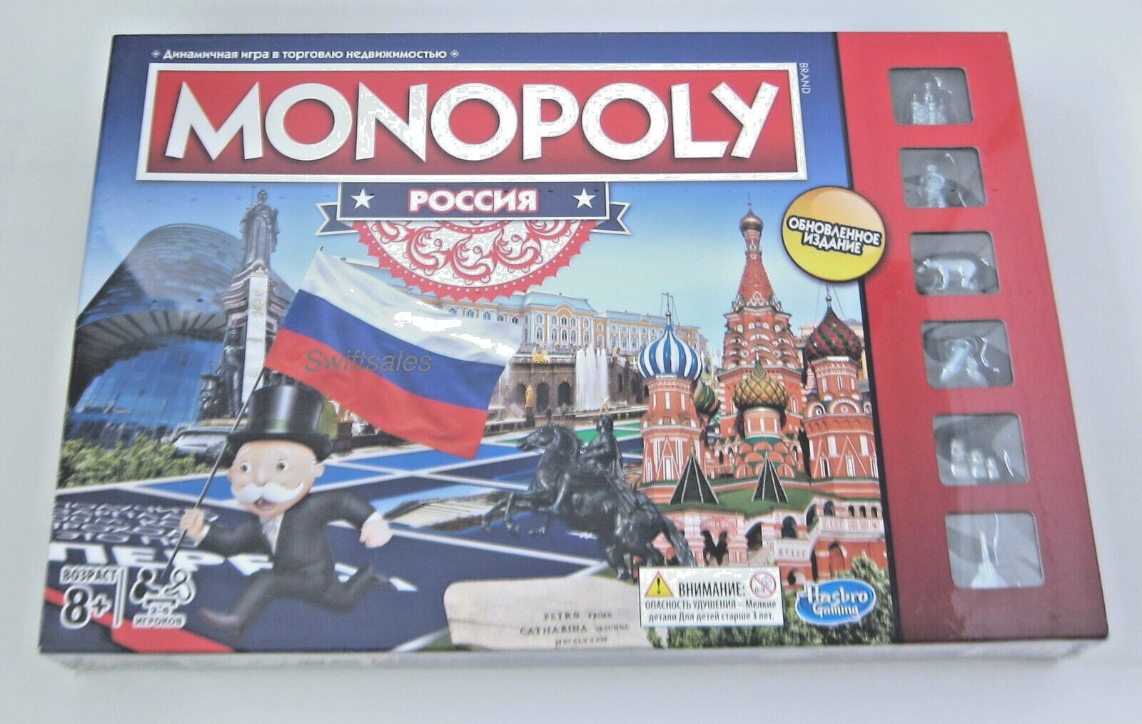 Hasbro Parker Brothers MONOPOLY RUSSIA Limited Edition Russian Language Game