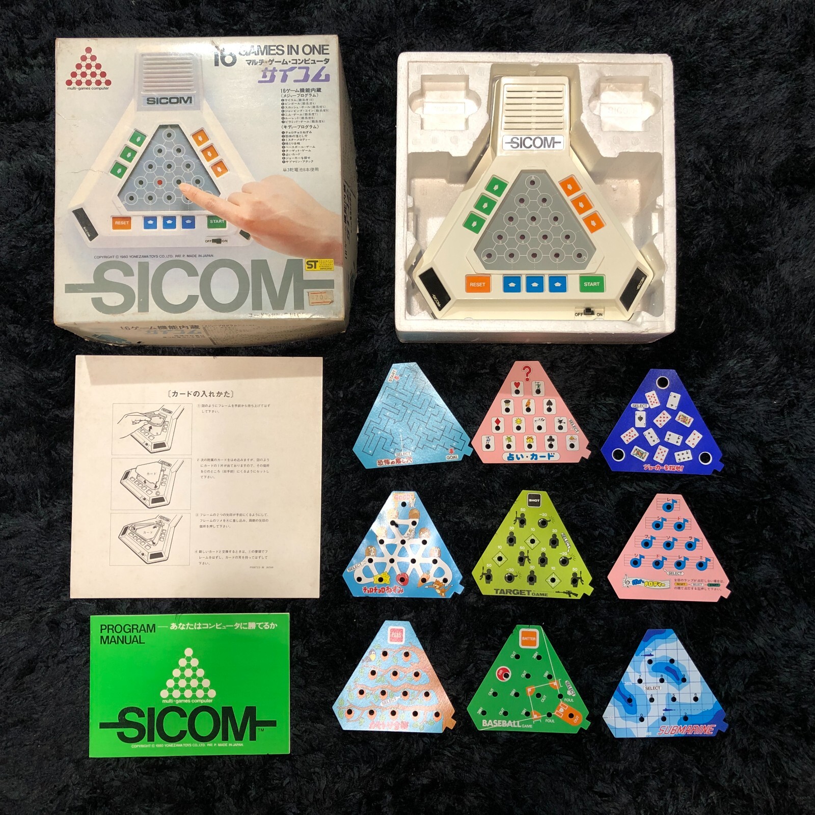 VINTAGE SICOM ELECTRONIC GAME 16 GAMES IN ONE MULTI GAME COMPUTER YONEZAWA