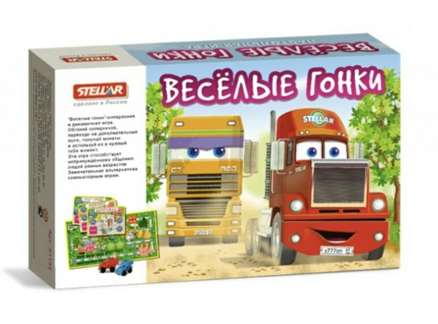 Stellar Board Game “Весёлые Гонки”, Racing Game Russian Language 6+ New