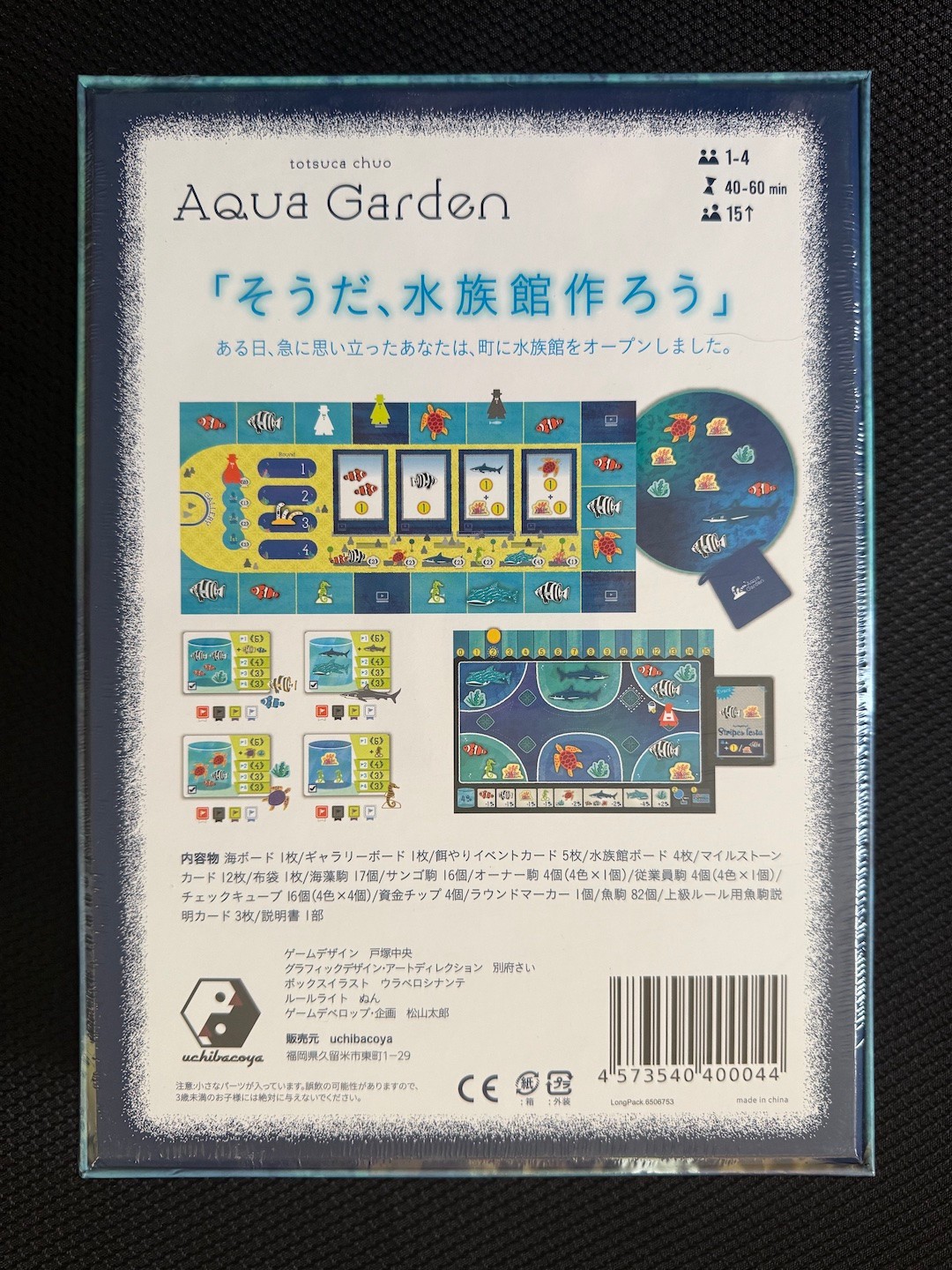 AQUA GARDEN – Screen Printed Wooden Fish – NEW/RARE