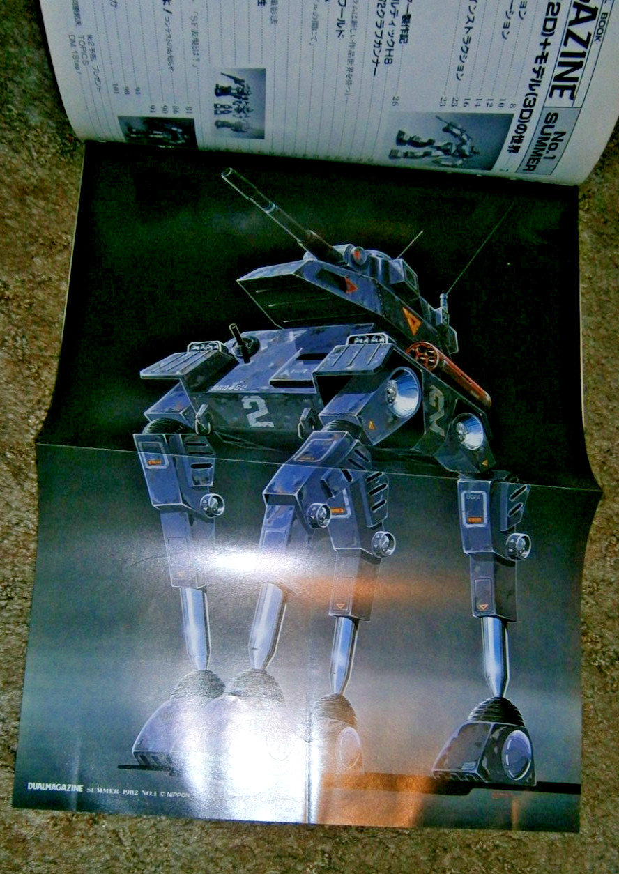 Japanese DUAL Magazine #1 1982 w/Fang of the Sun Dougram Poster