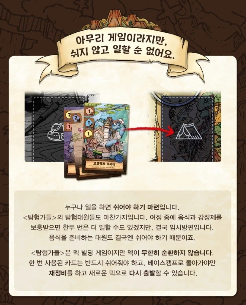 Expedition Korea Board Games Brand New – Korean Ver / Tracking