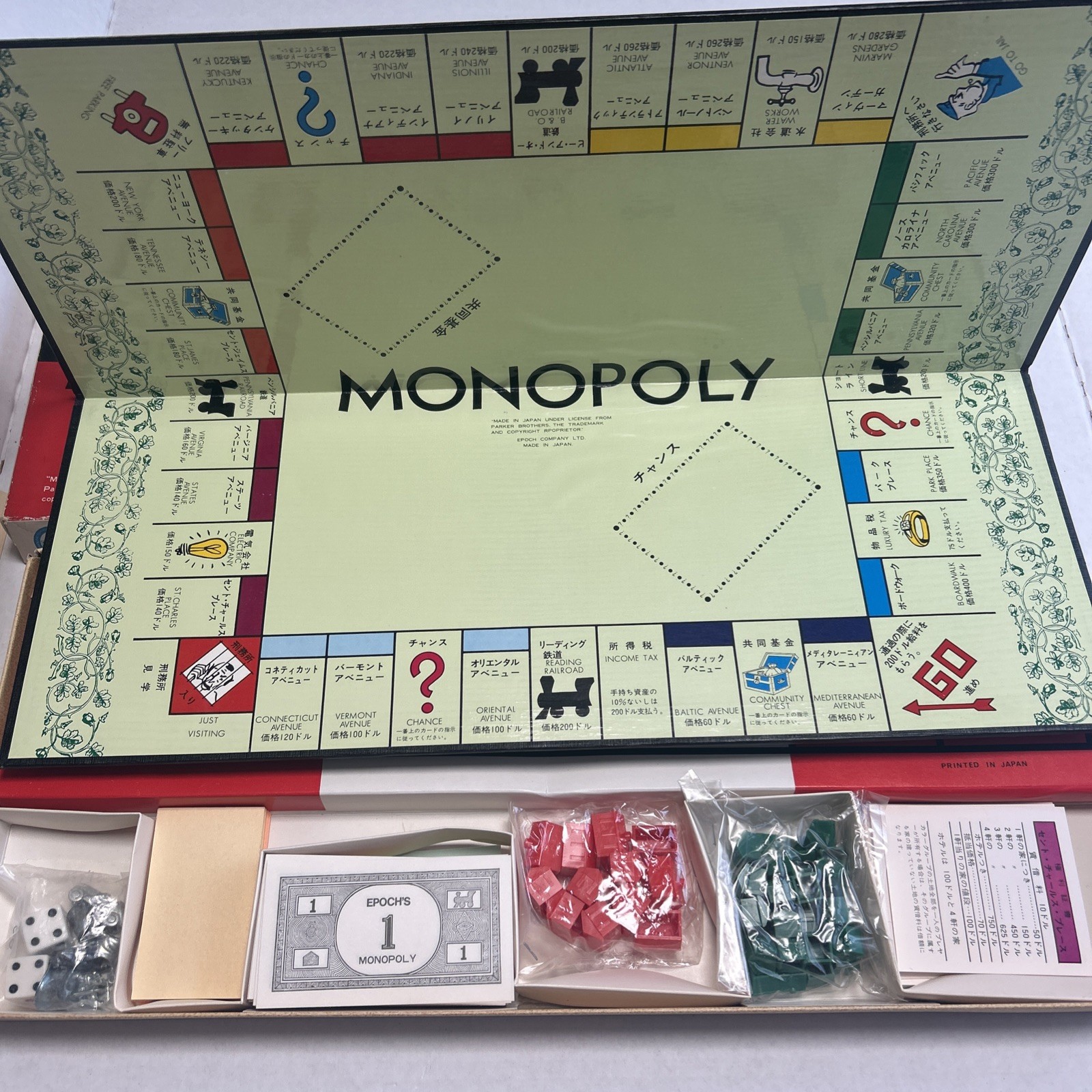 Rare Print Monopoly JAPANESE by EPOCH Traditional Properties Open Box