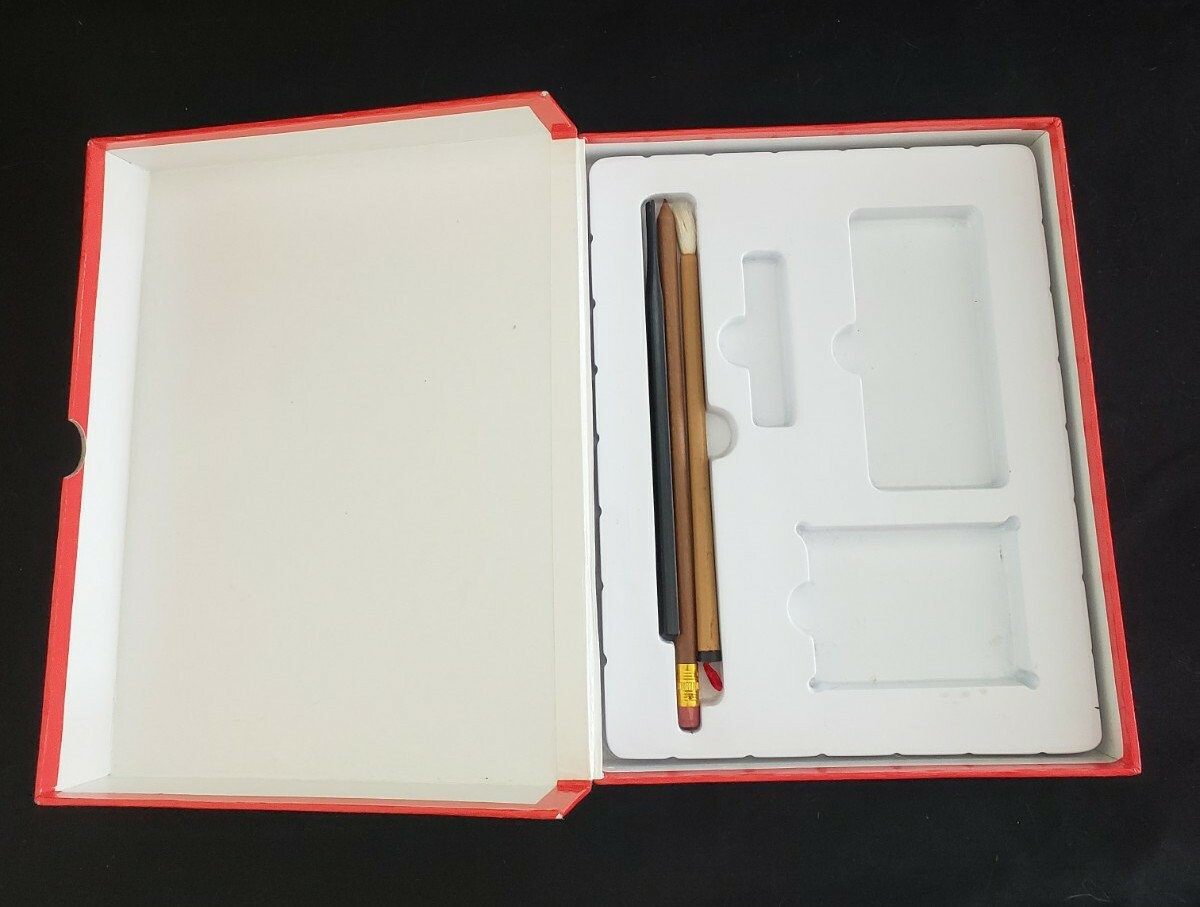 British Museum Press Incredible Writing Box,Chinese Calligraphy,1998, Incomplete