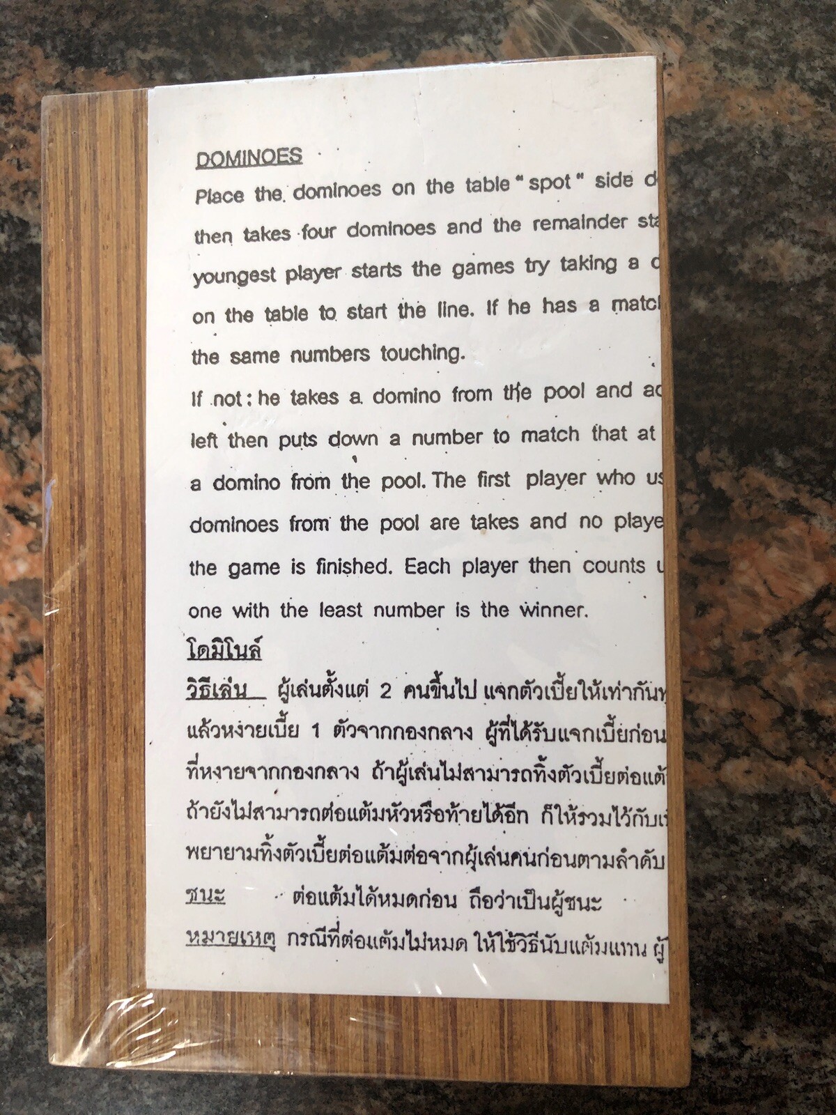 Beautiful Wooden 28 Piece Thai Dominoes Set From Thailand￼ with nice Wooden Box