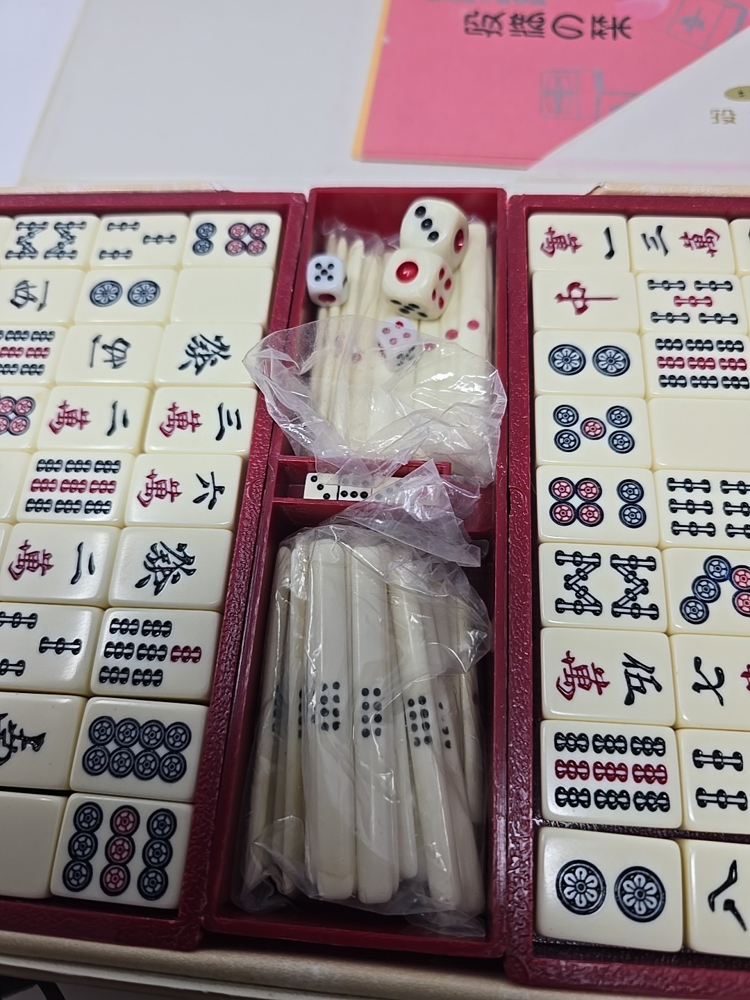 Jinbido Co. Mongjan Complete game Set 1960 To The 1980s.