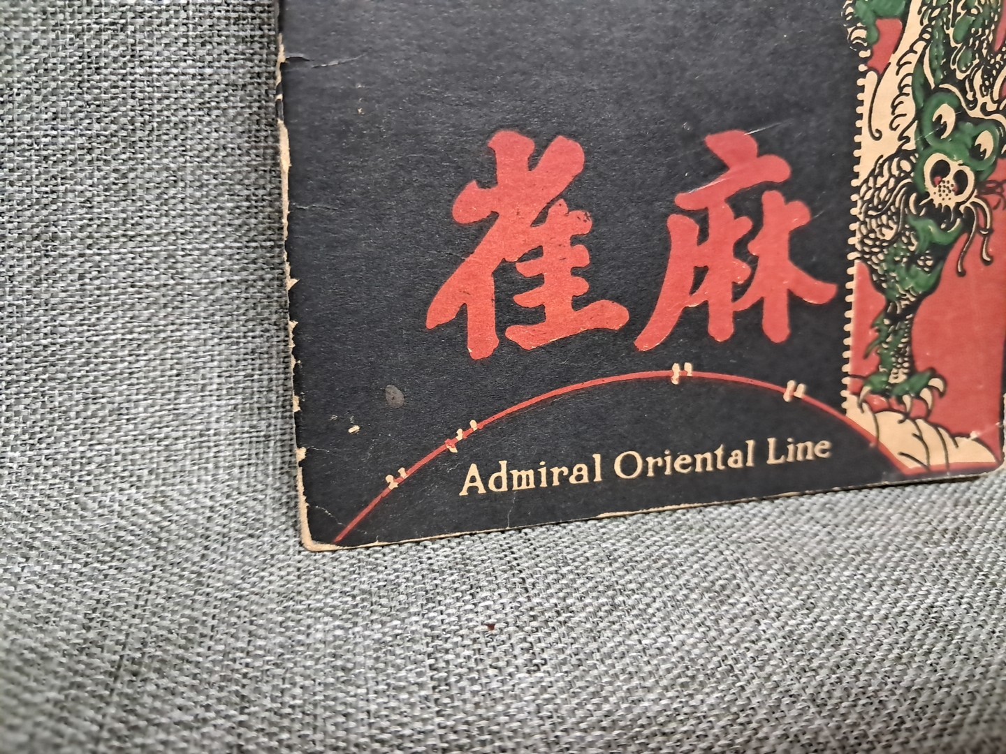 Ma-Chiong Admiral Oriental Line 1923 Third Edition Booklet Rough Read