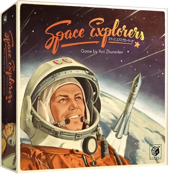 Space Explorers by 25th Century Games – SEALED
