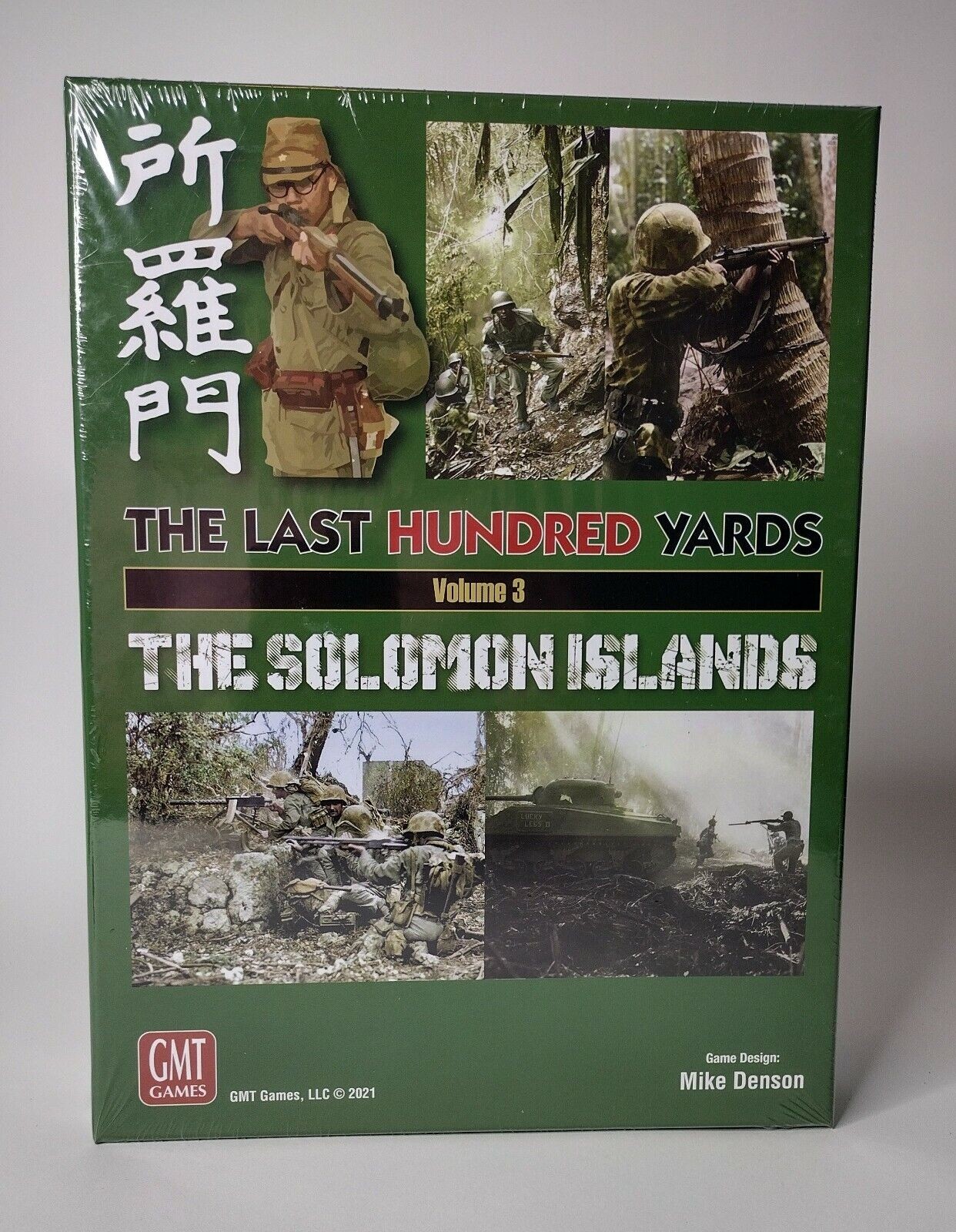 GMT Games The Last Hundred Yards Vol 3 The Solomon Islands SEALED