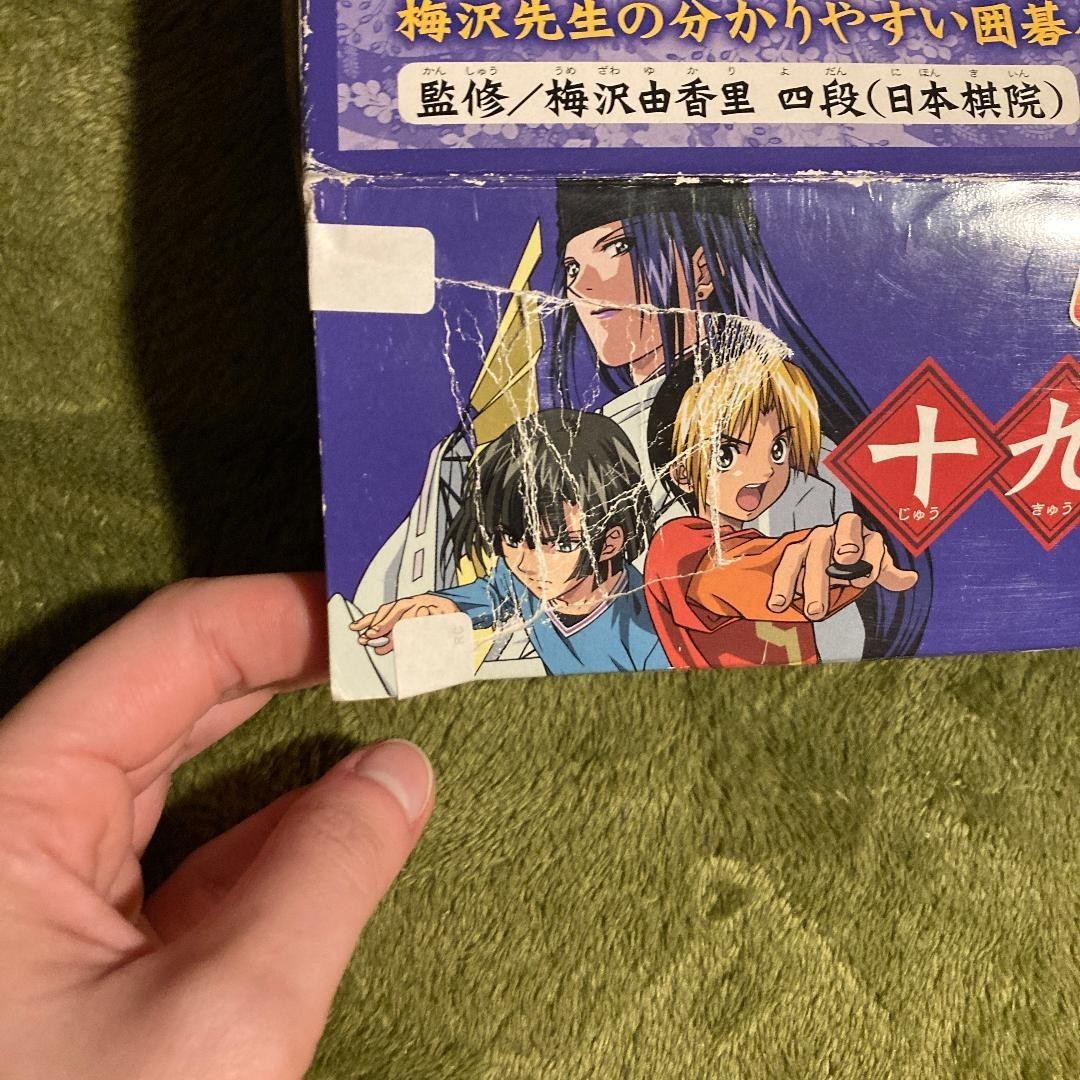 Hikaru no Go 19×19 & 9×9 Go Board Game Set Anime Japan Complete Board Stones