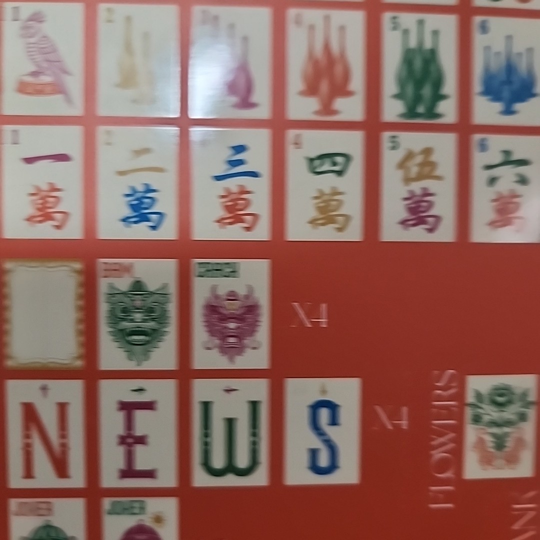 Maison Lude Deluxe Acrylic Mahjong Starter Set (Cirquejong Edition) NEW SEALED