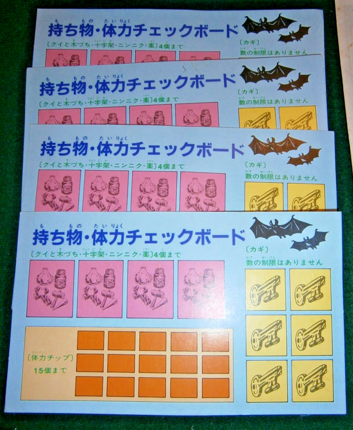 Bandai Party Joy no.15 DRACULA’s HOUSE game