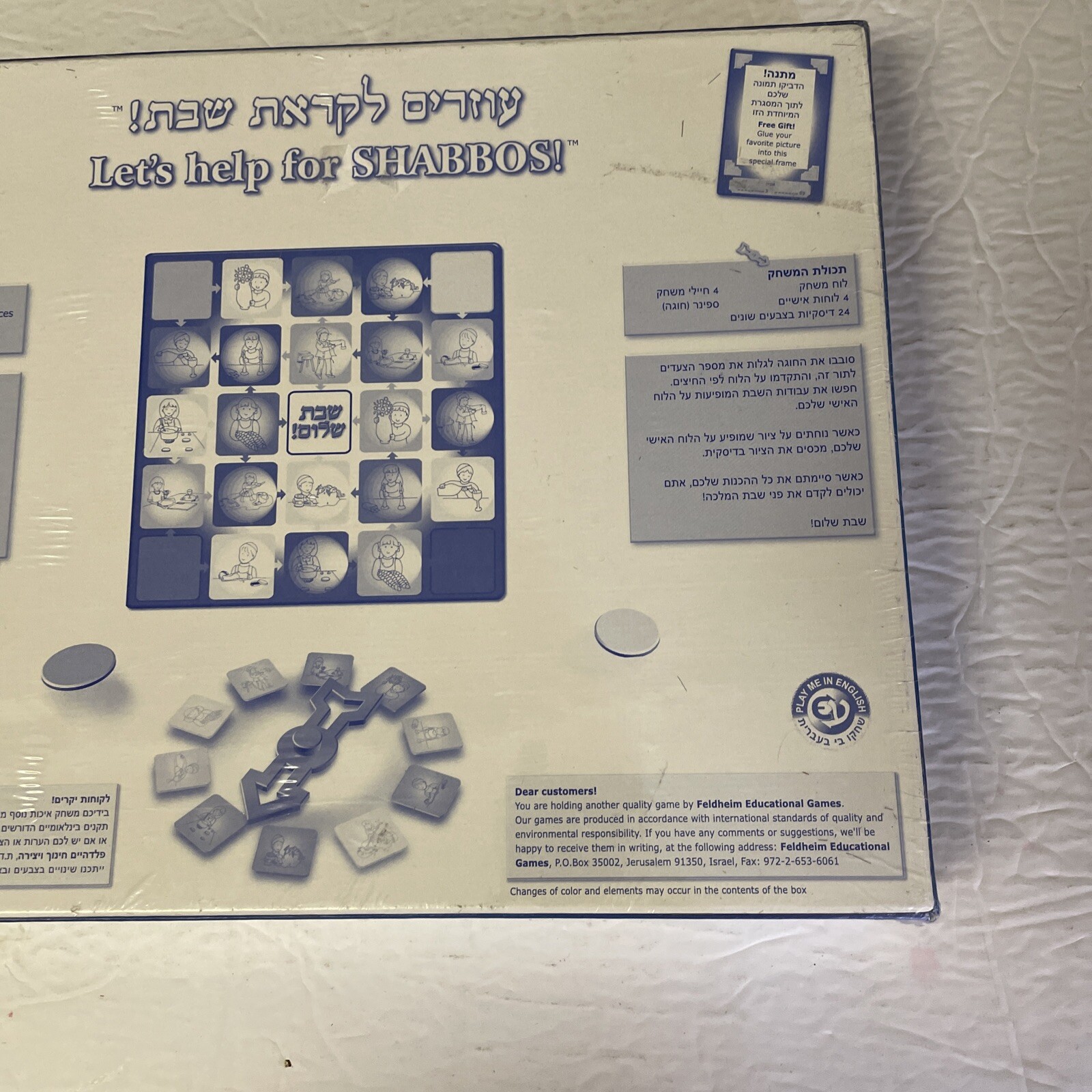 Let’s Help For Shabbos! Game Fast Paced Game Brand New Sealed Made In Israel