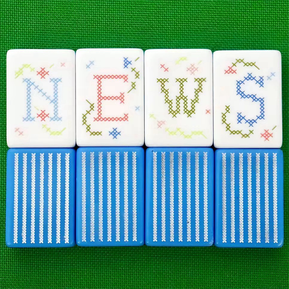 Designer Inspired American Mahjong Set | White Acrylic Tiles + Matching Mat