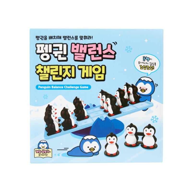 ARTBOX Penguin Balance Challenge Board Game Kids Family Balancing Toy