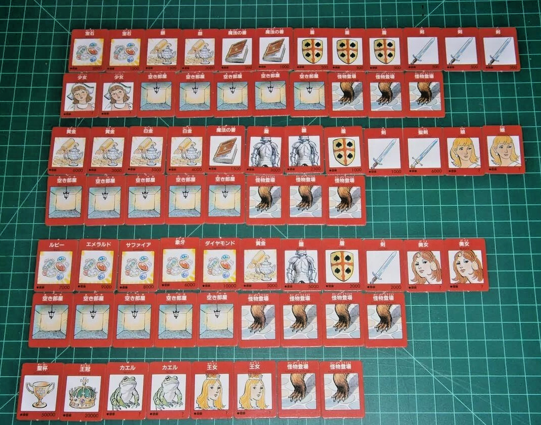Keeper of the Hidden Treasure Zombie “Dungeon” Game **w/English trans** RARE