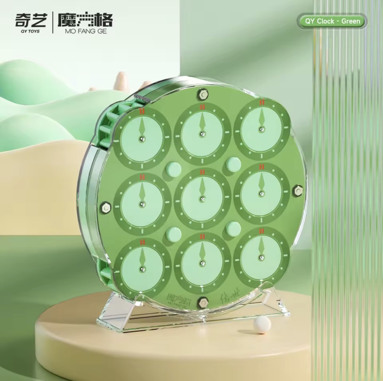 NEW QIYI LIMITED EDITION CLOCK. GREEN LIMITED Rare!