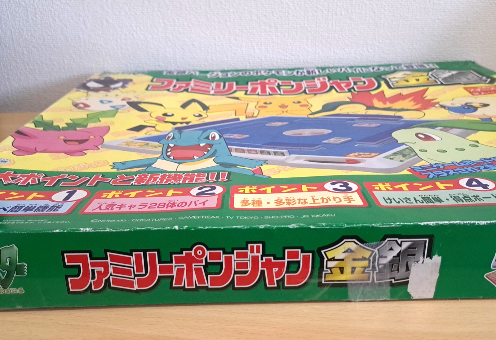 Pokemon Mahjong Family Ponjan Gold Silver Board Game Rare Retro TOMY Japan