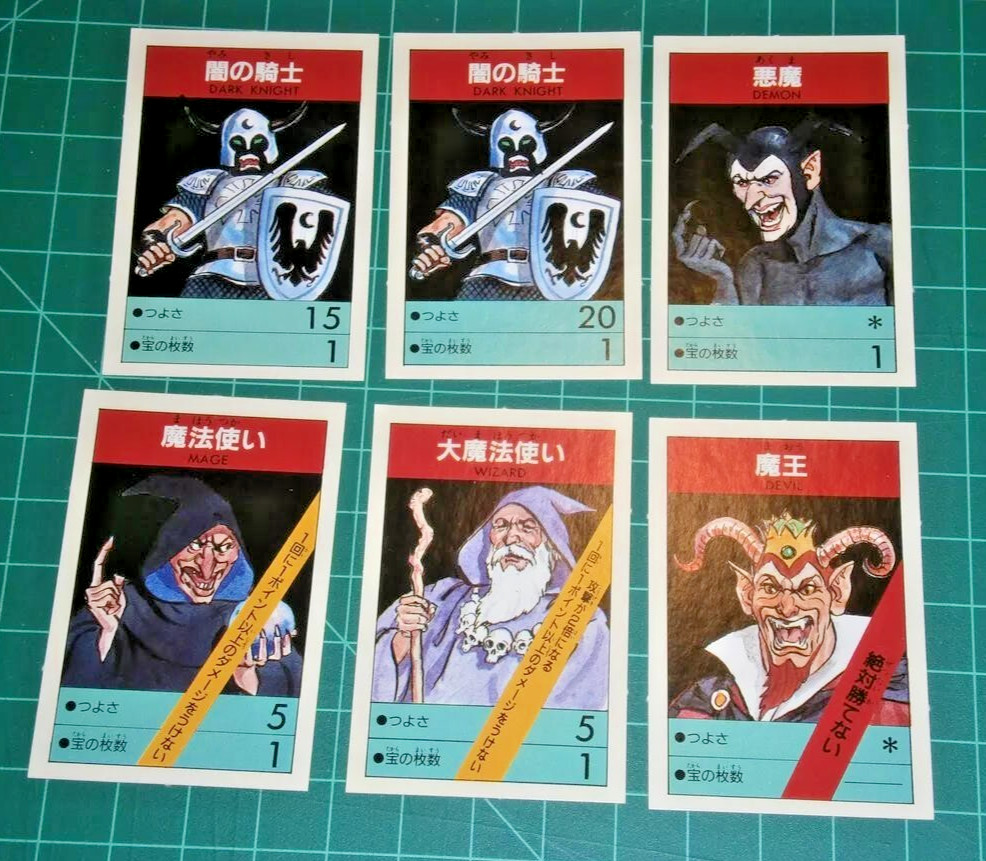 Keeper of the Hidden Treasure Zombie “Dungeon” Game **w/English trans** RARE