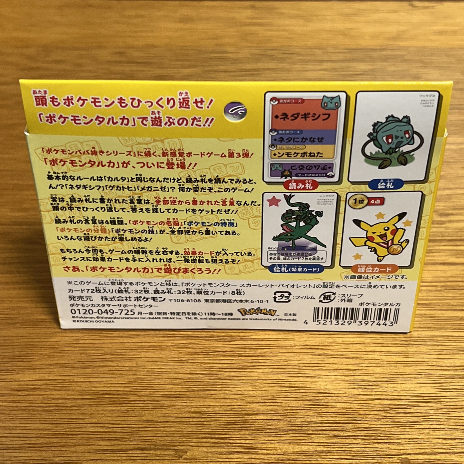 Japan Pokemon Center Pokemon Taruka Playing Cards Karuta