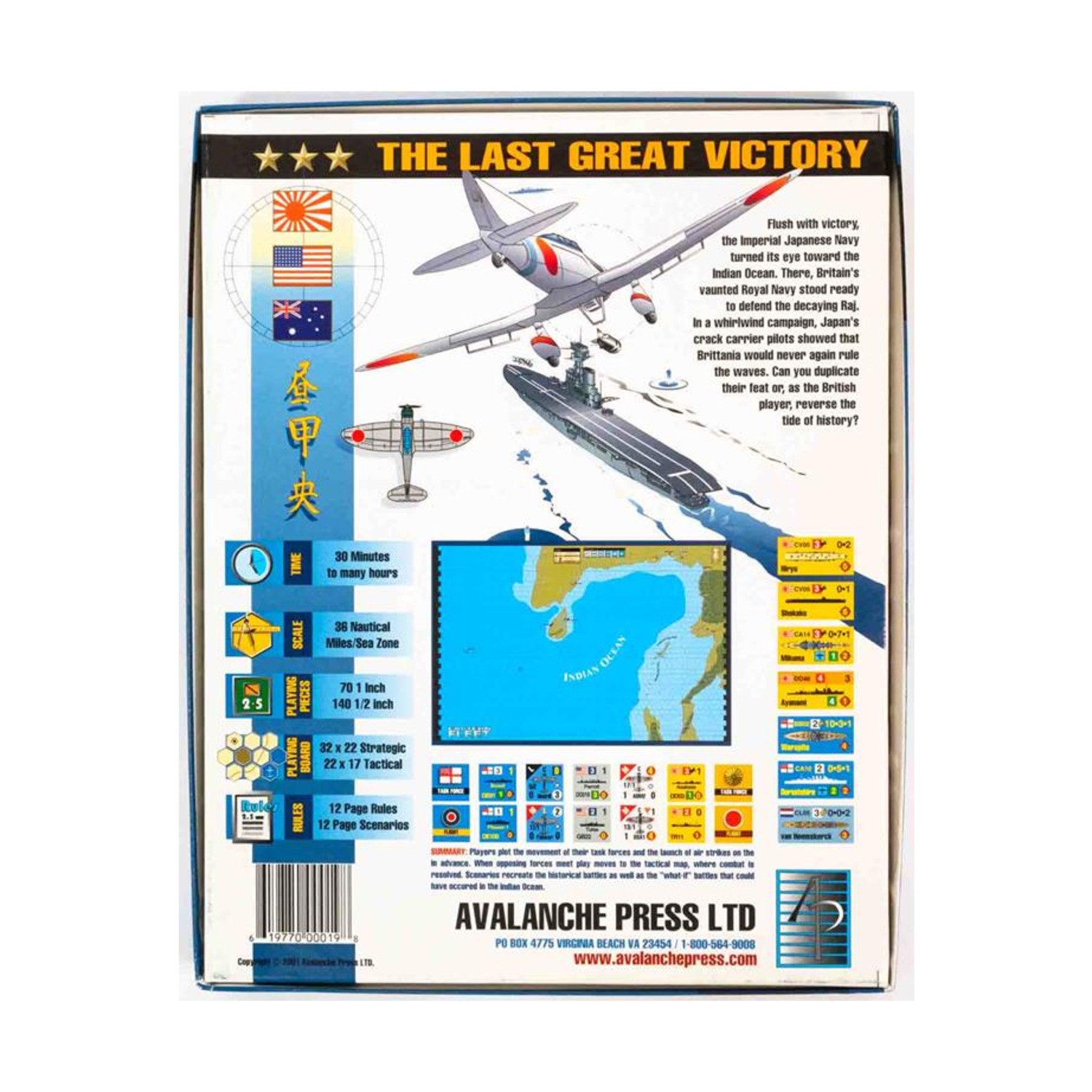 2nd World War at Sea Eastern Fleet (1st Ed, 1st) Box SW (New)