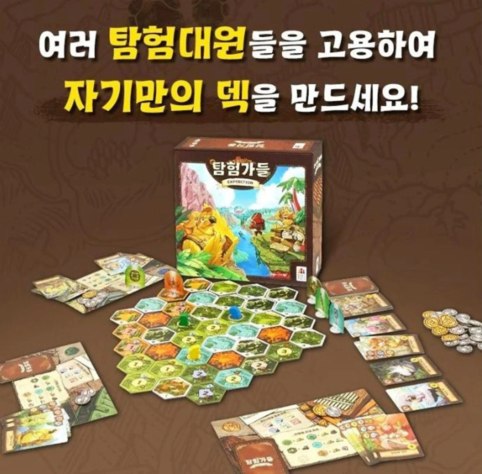 Expedition Board Game Korean Version Official Korea Edition Strategy Game New