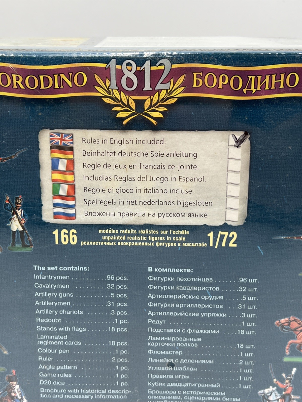Zvezda Age of Battles 1812 No. 8221 Historical Strategy Game NEW Factory Sealed