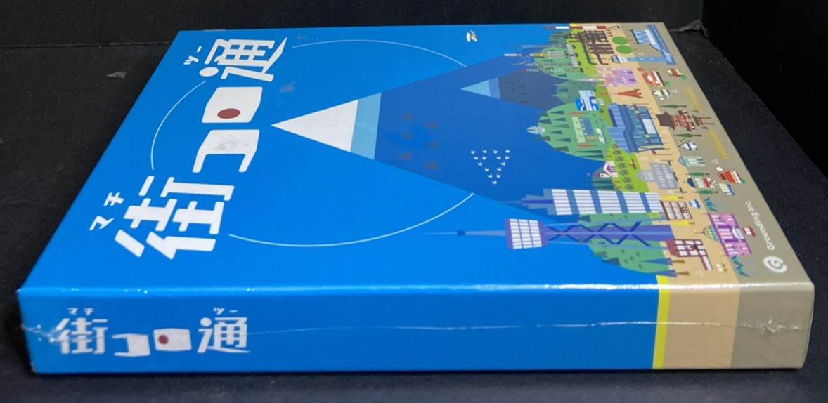 Machi Koro Tsu Board Game – Japanese Language – New Sealed Box – Grounding Inc.