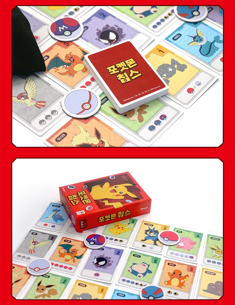 Pokemon Chips Korean Board Game Card Party Family Game 2-5 Players