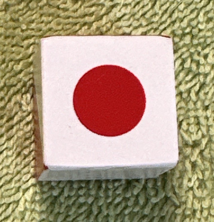 Q bitz 1 Red Wooden Cube 2009 Replacement Pieces Parts