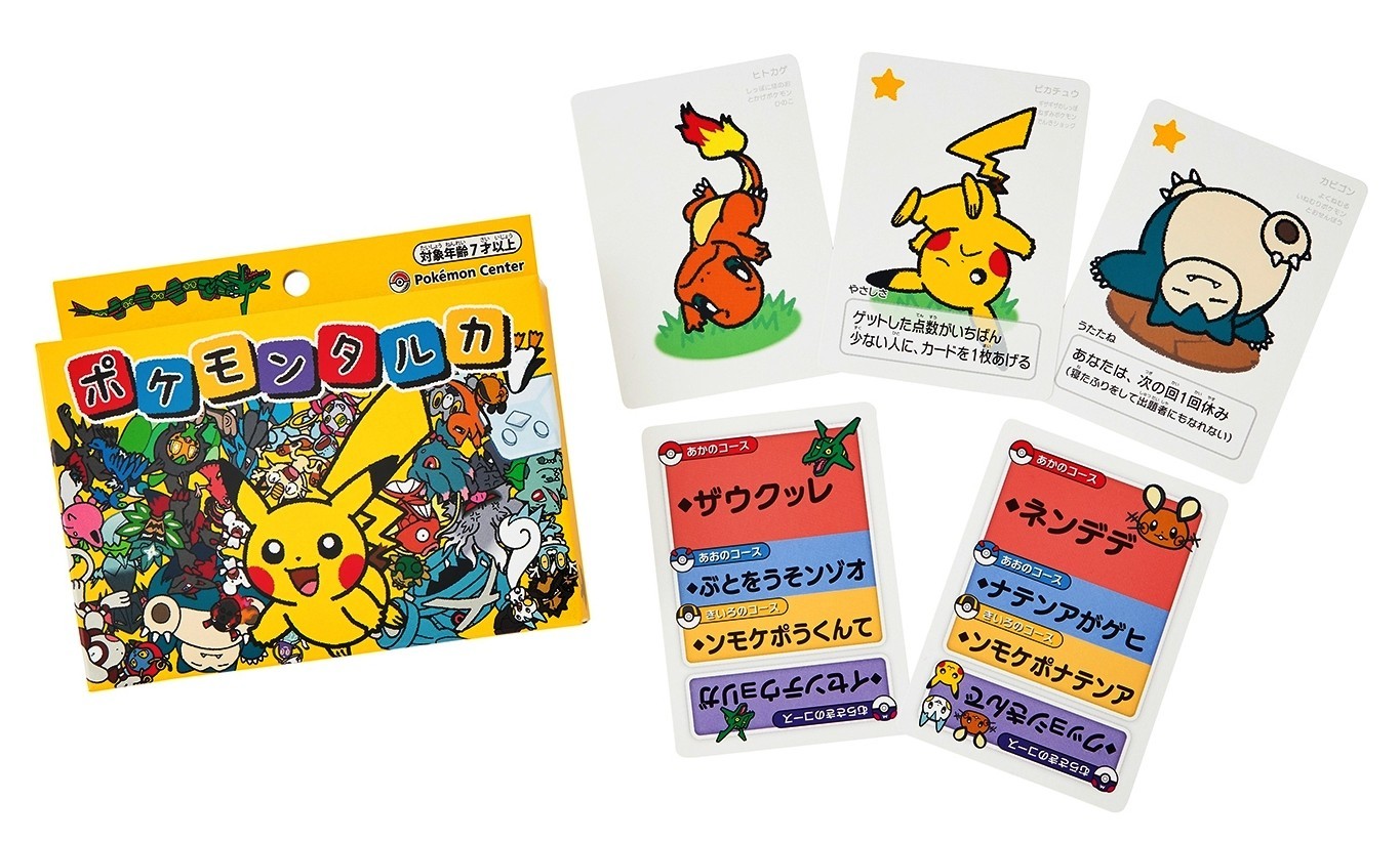 Pokemon Center Taruka Japanese Playing Cards Karuta Japan 2025
