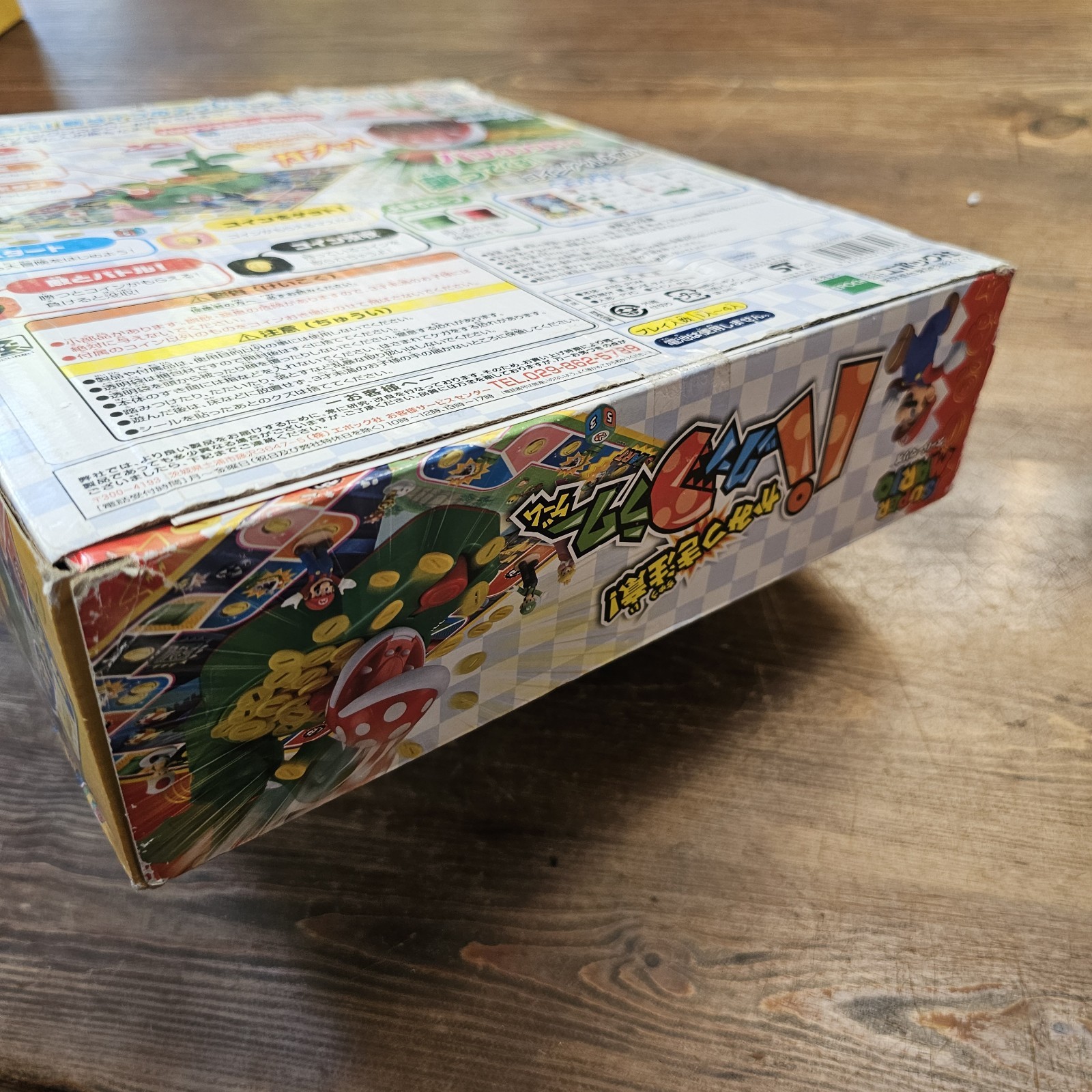 Super Mario Bite Attention Piranha Plant Game New Rare Game Complete Box Damage