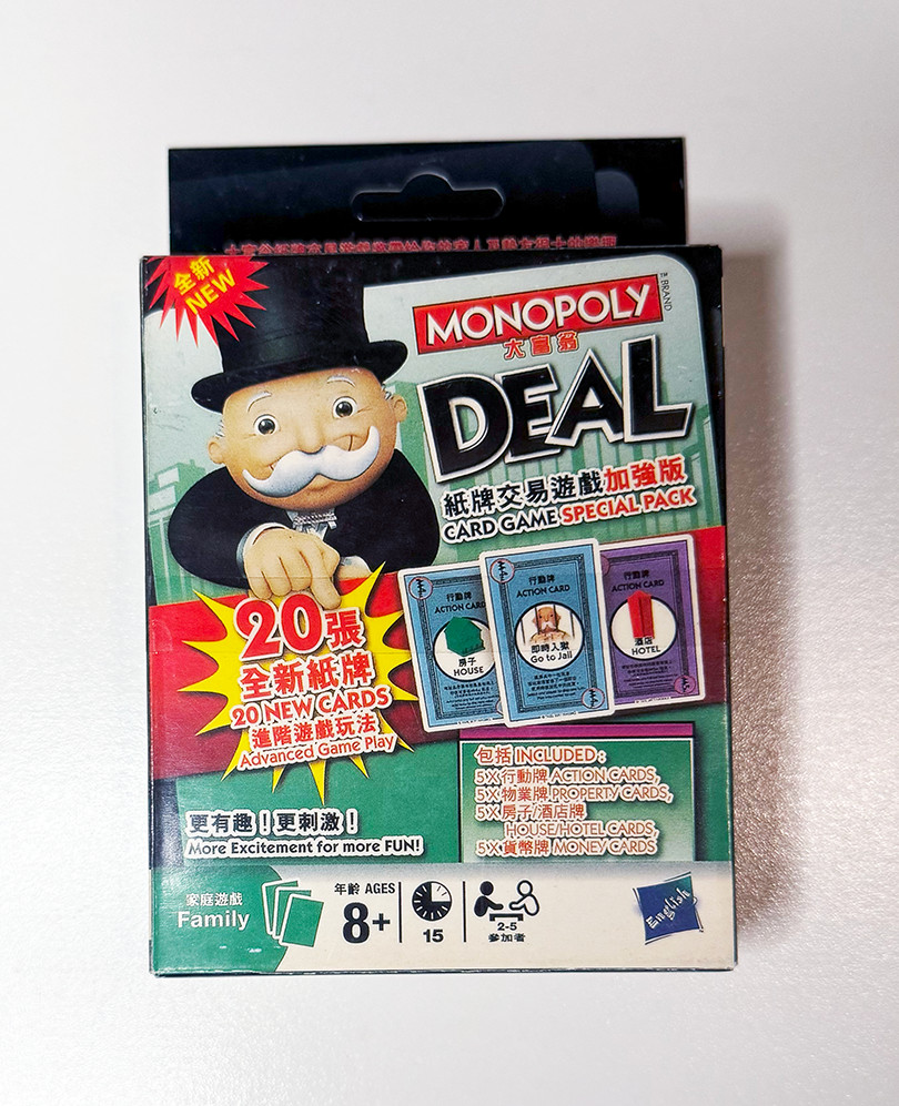 NEW MONOPOLY DEAL HONG KONG EDITION w/ 20 EXTRA CARDS ***RARE***