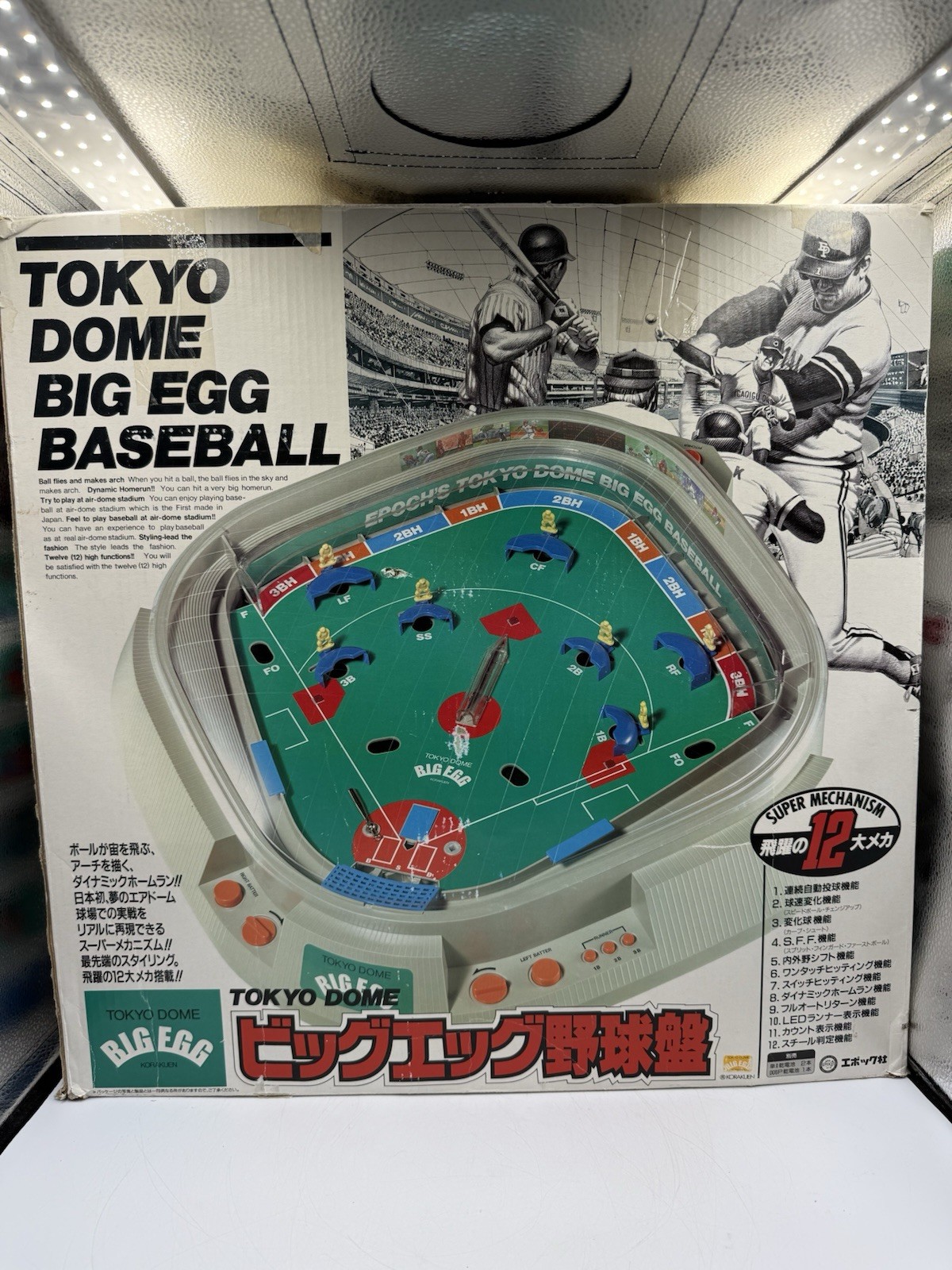 Vintage Rare Baseball Epoch 1988 Big Egg Tokyo Dome As Is For Parts Korakuen