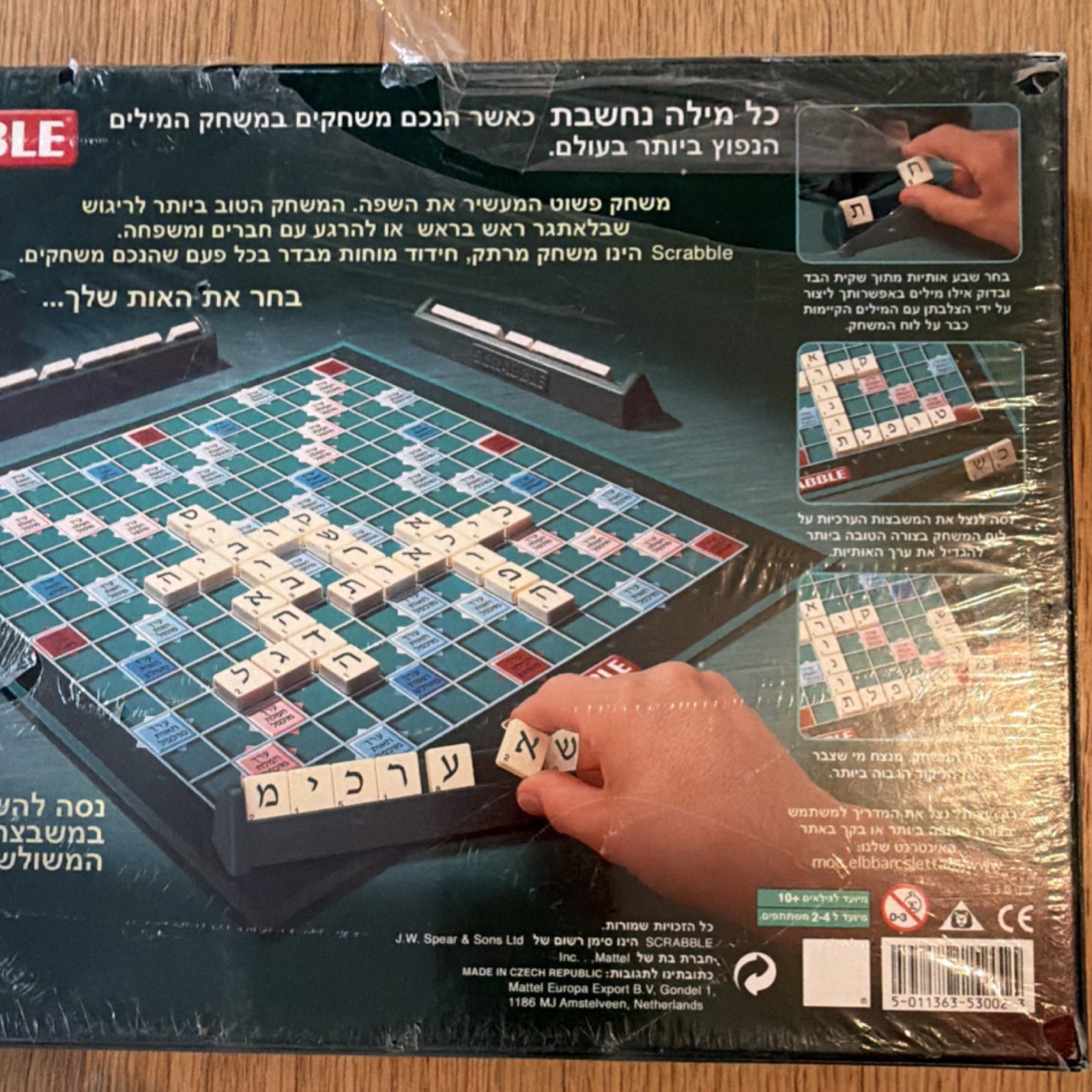 Mattel Scrabble Hebrew Edition Word Board Game, Complete, 2-4 Players, 10+