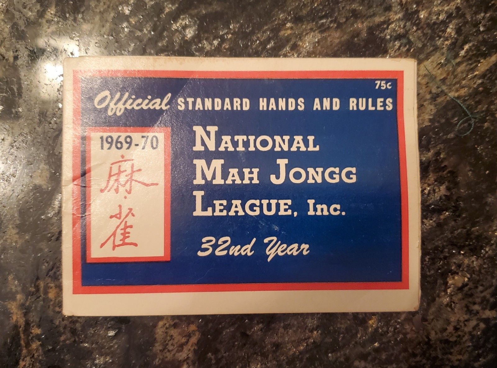 RARE!! Vtg 1969-70 NMJL Mah Jongg Official Standard Hands & Rules – Small Format