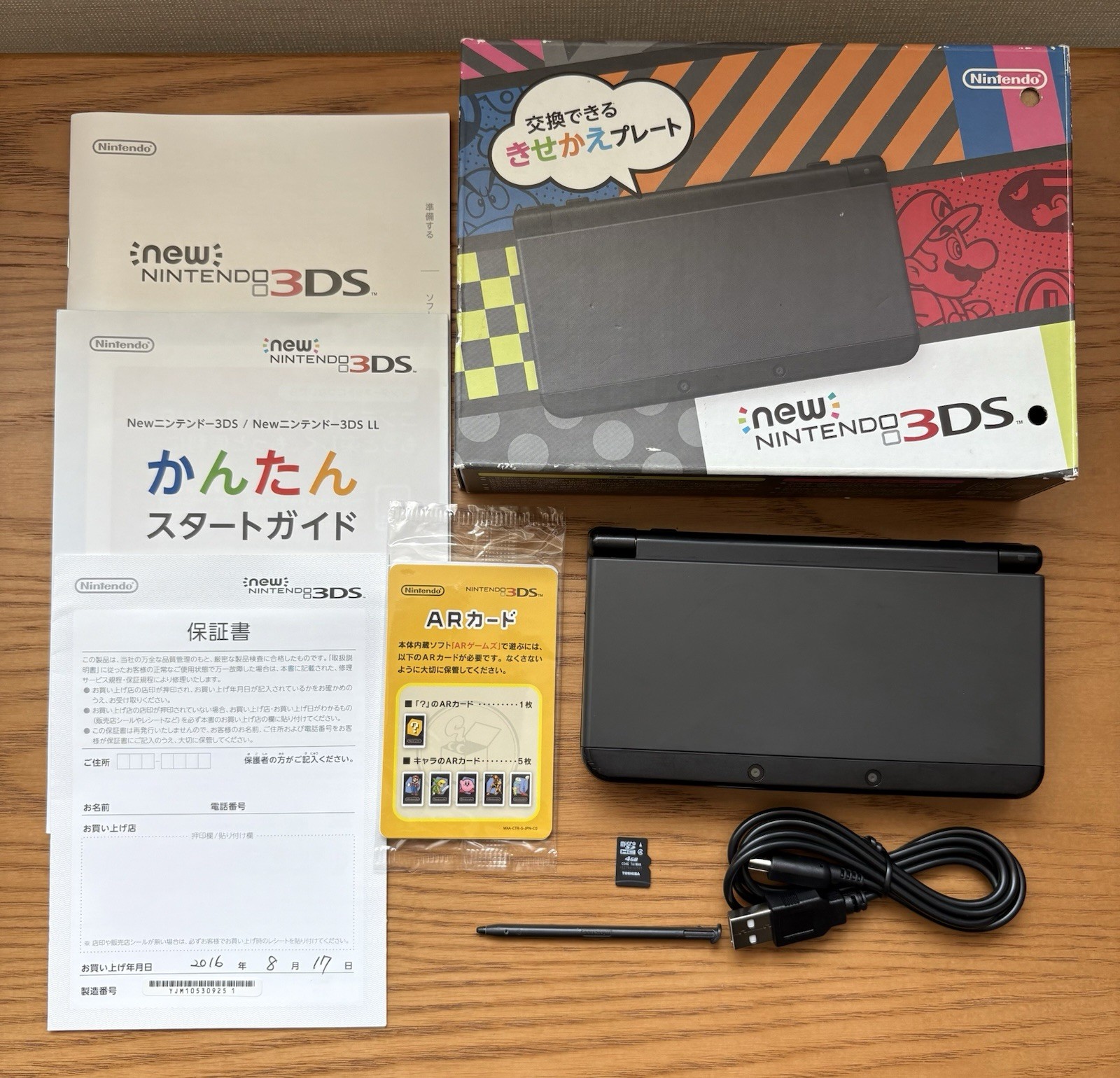 Nintendo new 3DS Black with original touch pen SD 4BG USB cable Used JP version