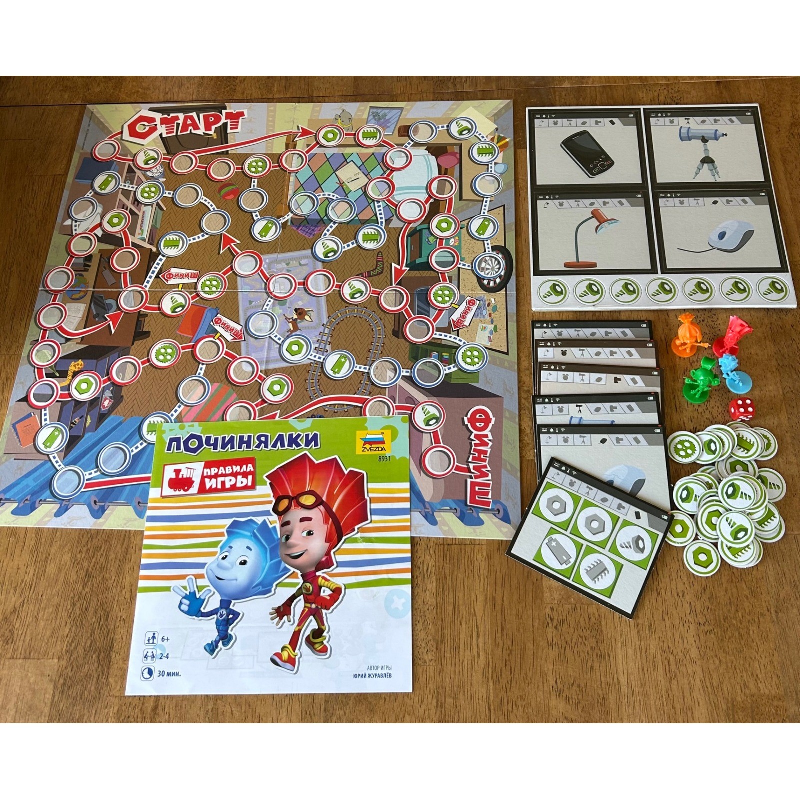 Zvezda Fixie Pochinyalki Russian Board Game The Fixies Board Ripped see pics