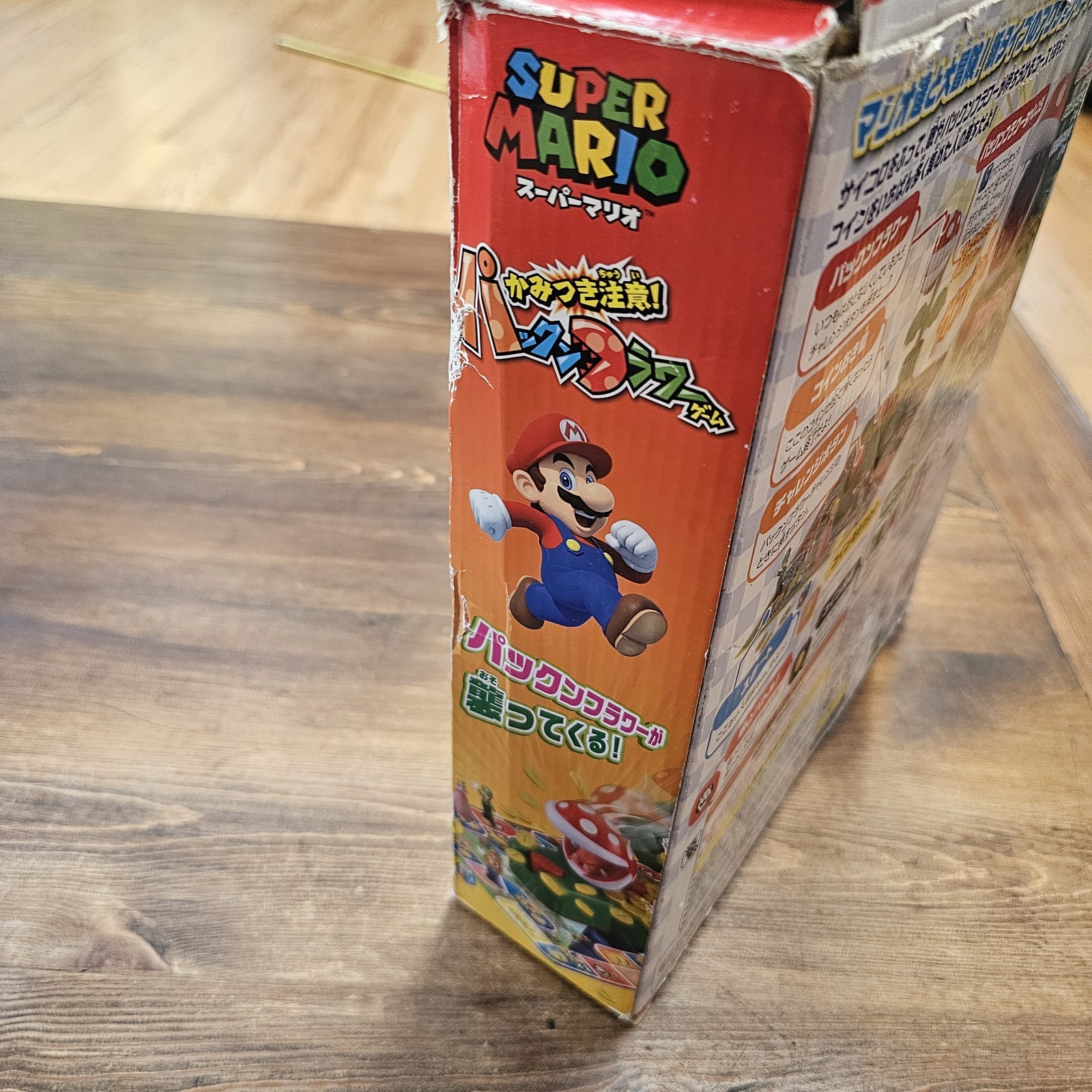 Super Mario Bite Attention Piranha Plant Game New Rare Game Complete Box Damage