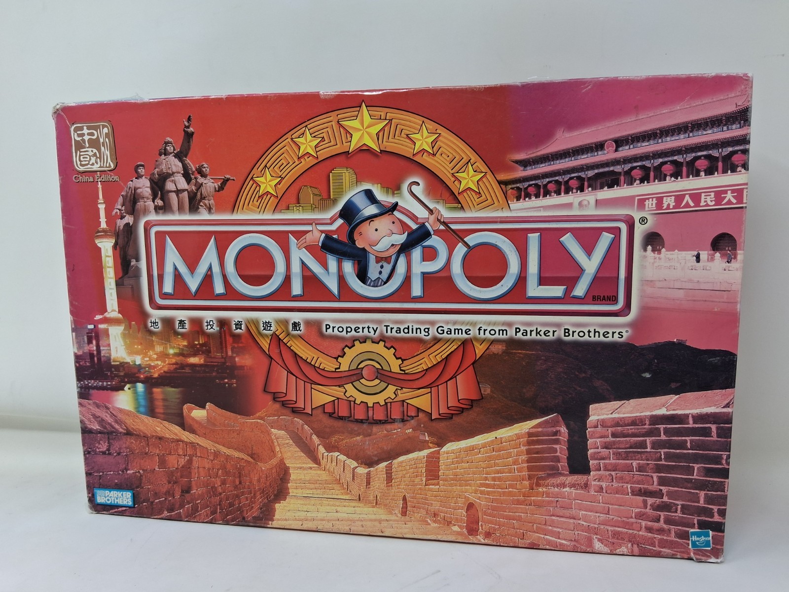 China Edition 2001 Monopoly Game Chinese Hasbro Bilingual Red Box INCOMPLETE !!!