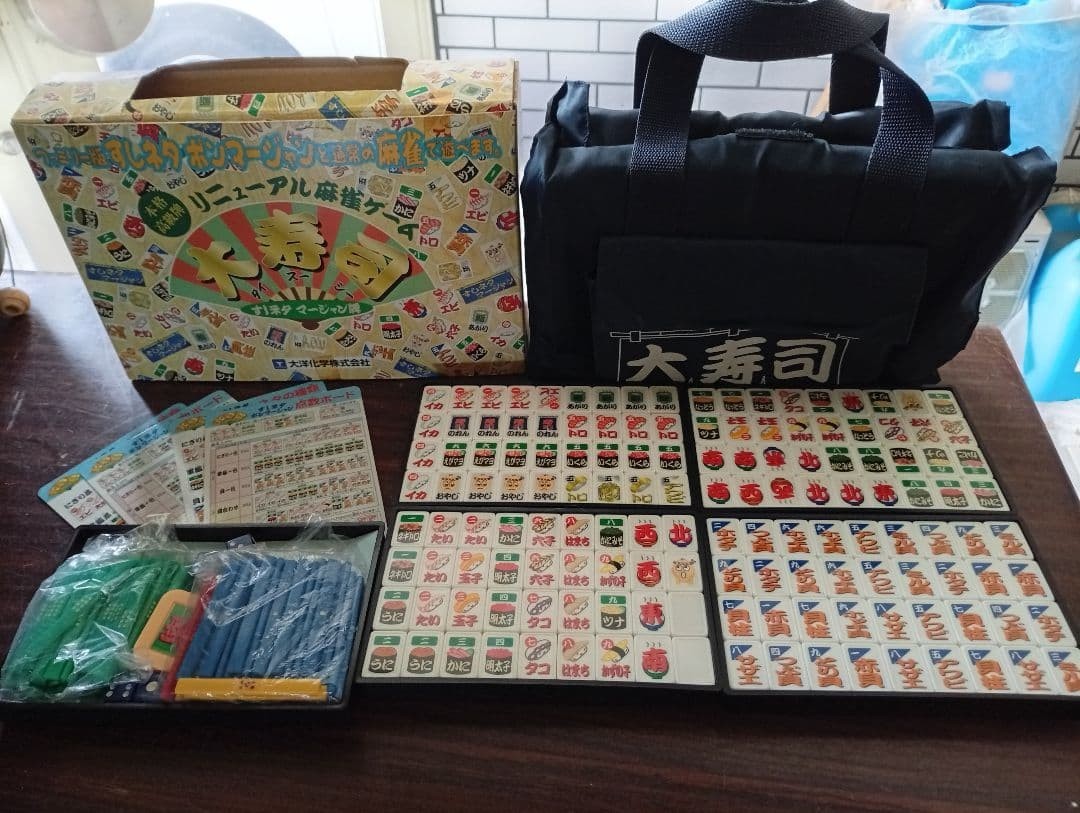Taiyo Chemical Daisushi Sushi Mahjong Tile Set Game Japan Rare Used Excellent