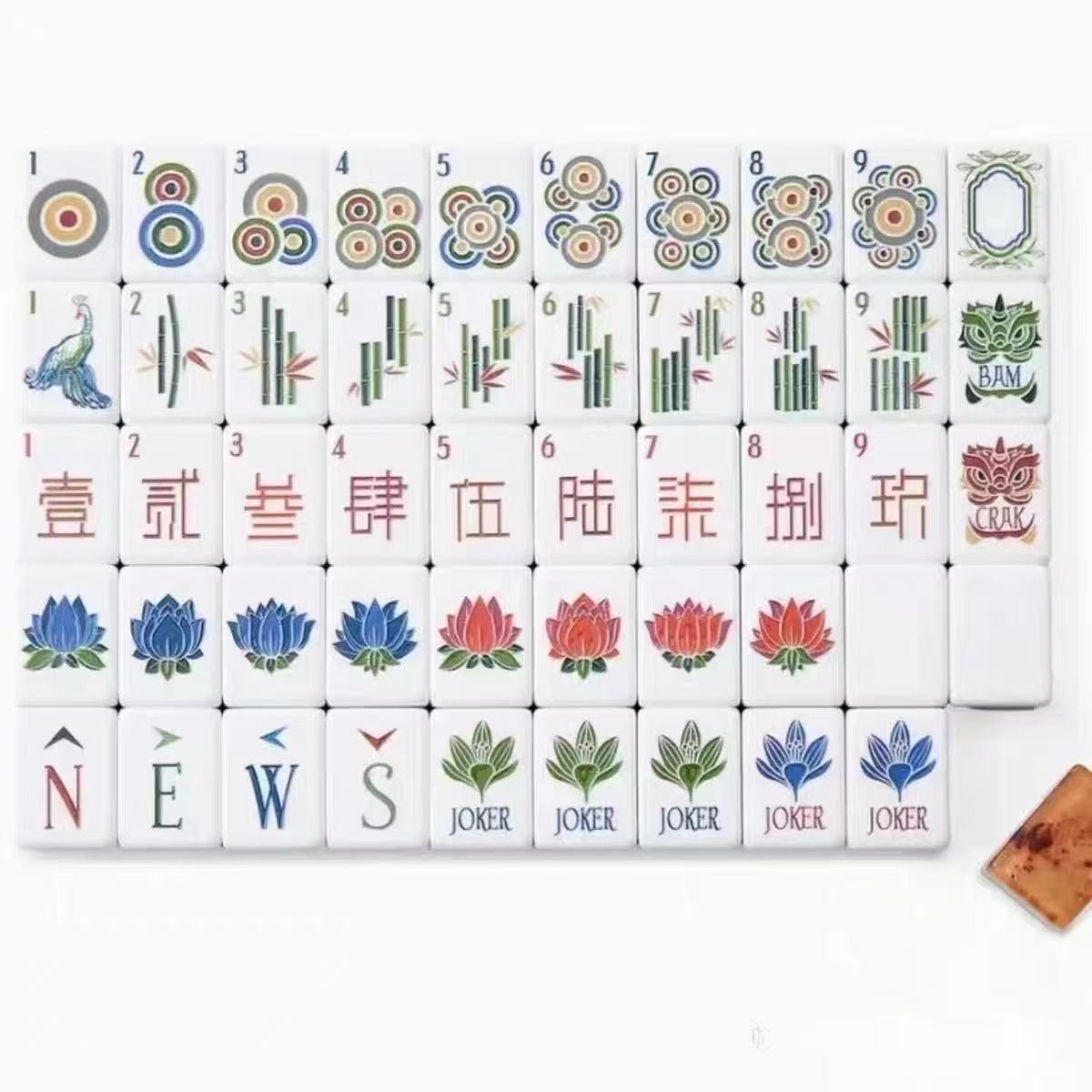 160 trendy wood-grain American mahjong tiles, 4 layers of acrylic engraving