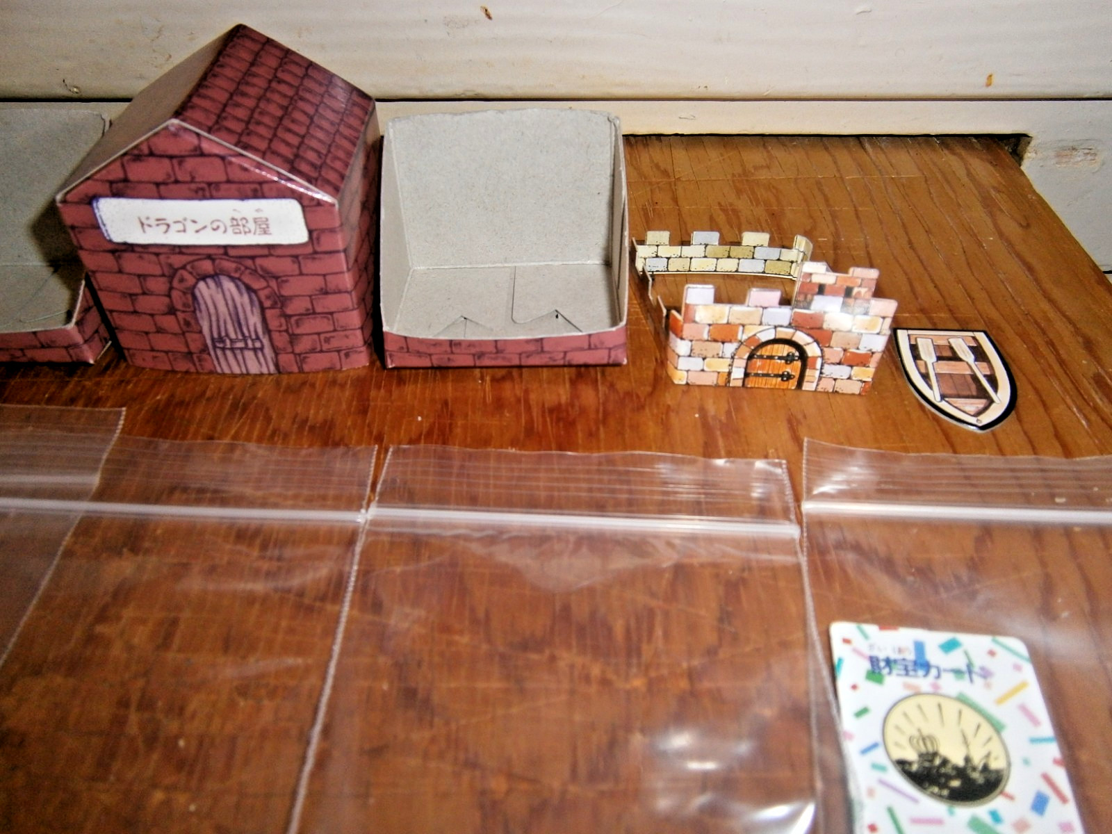 Keeper of the Hidden Treasure Zombie “Dungeon” Game **w/English trans** RARE