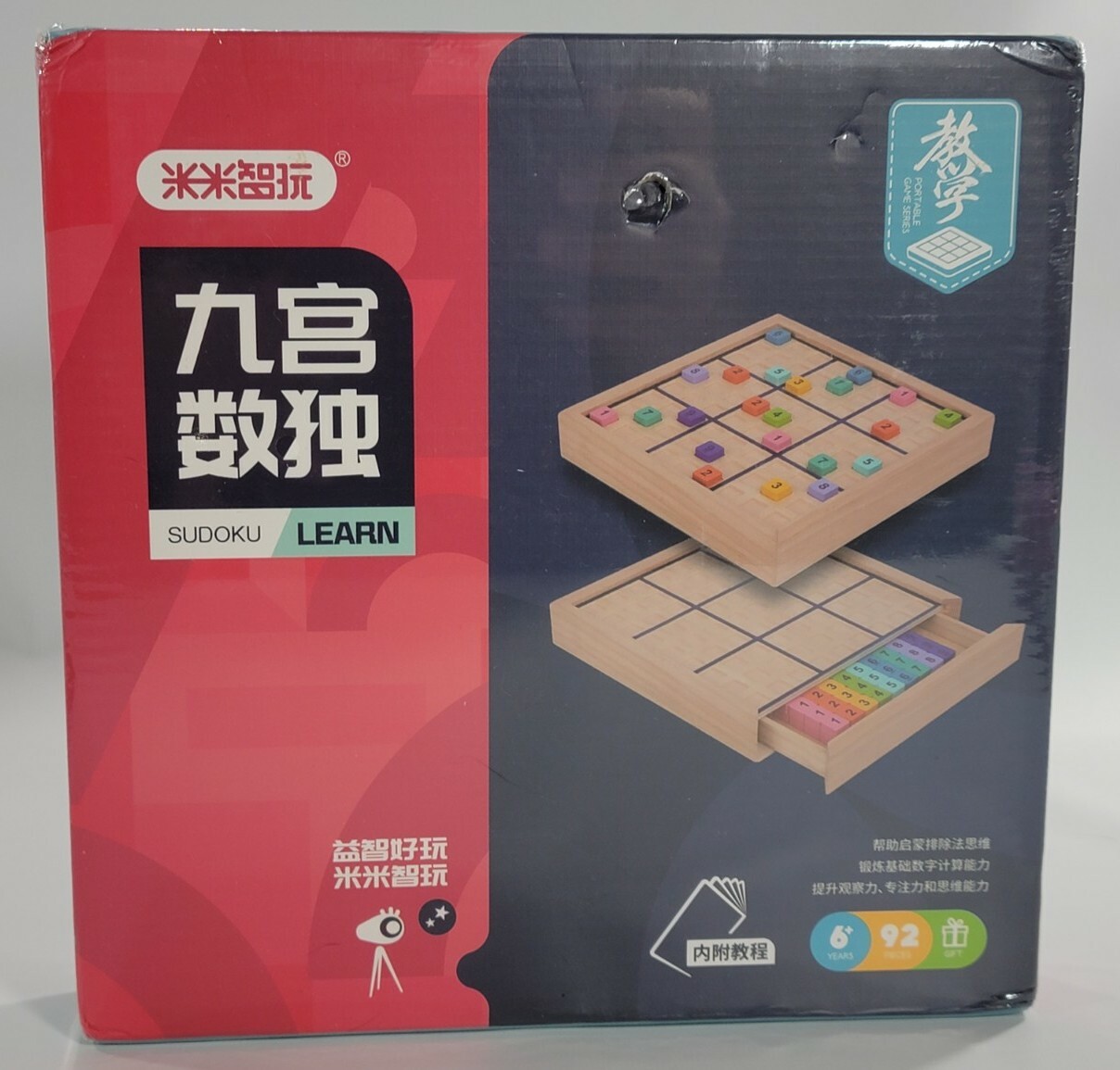 Learn Sodoku Colorful Wooden Game Board And Pieces Nine Palaces New Sealed