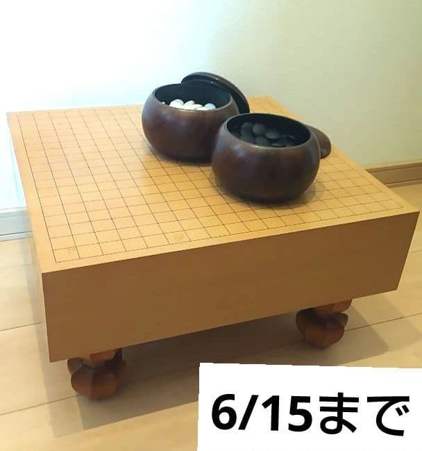 Japanese Go Board Set w Legs Goban Stones Bowls 19×19 Natural Wood Vintage Rare