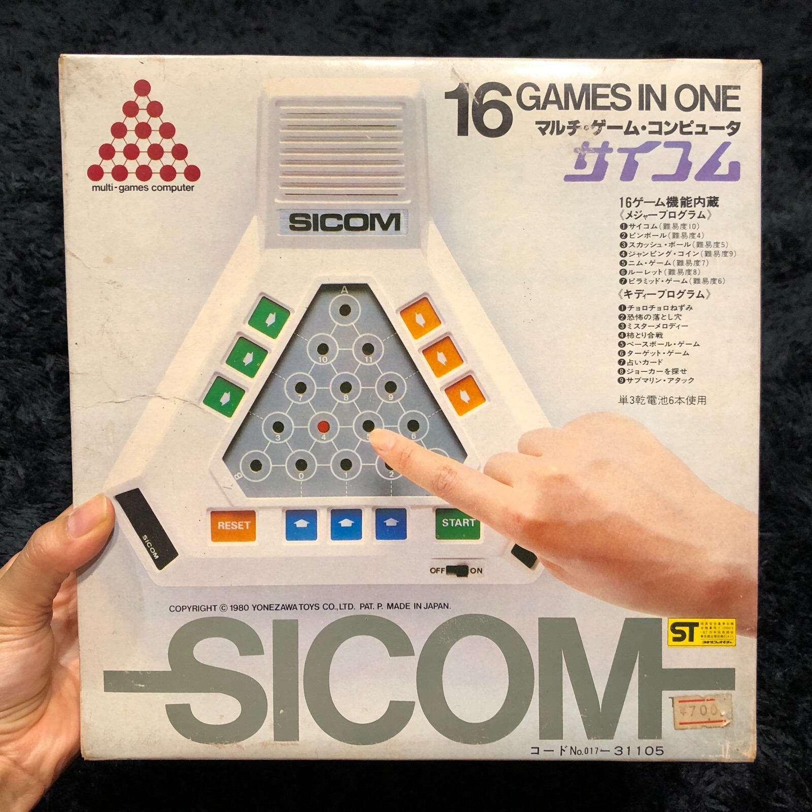 VINTAGE SICOM ELECTRONIC GAME 16 GAMES IN ONE MULTI GAME COMPUTER YONEZAWA