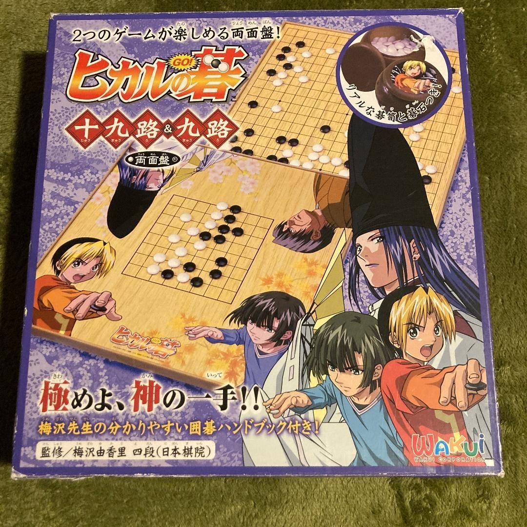 Hikaru no Go 19×19 & 9×9 Go Board Game Set Anime Japan Complete Board Stones